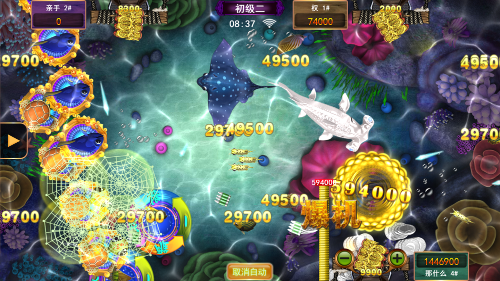 星力九代游戏平台