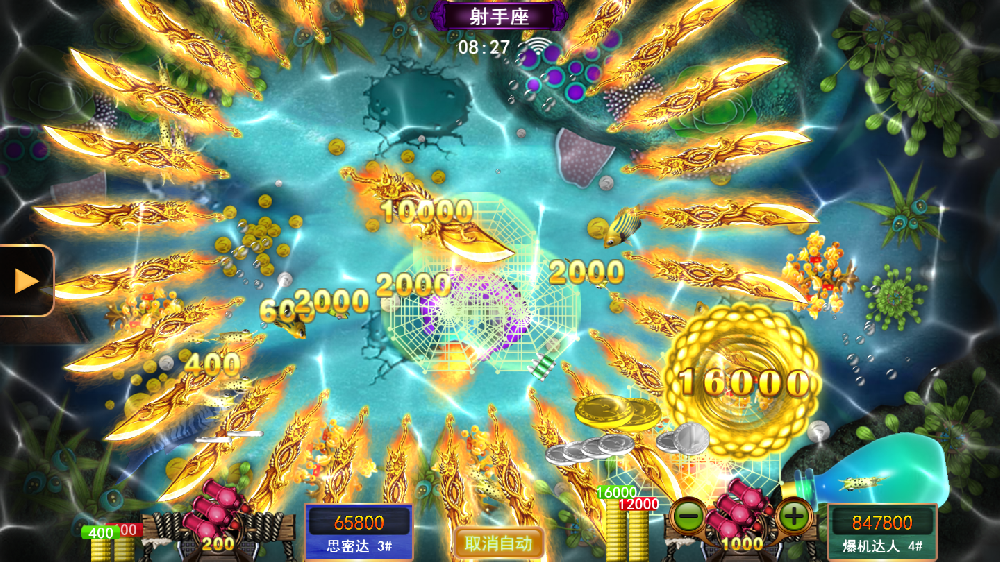 星力十代游戏代理如何管理