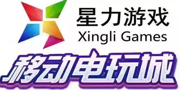 正版星力九代打鱼游戏玩法