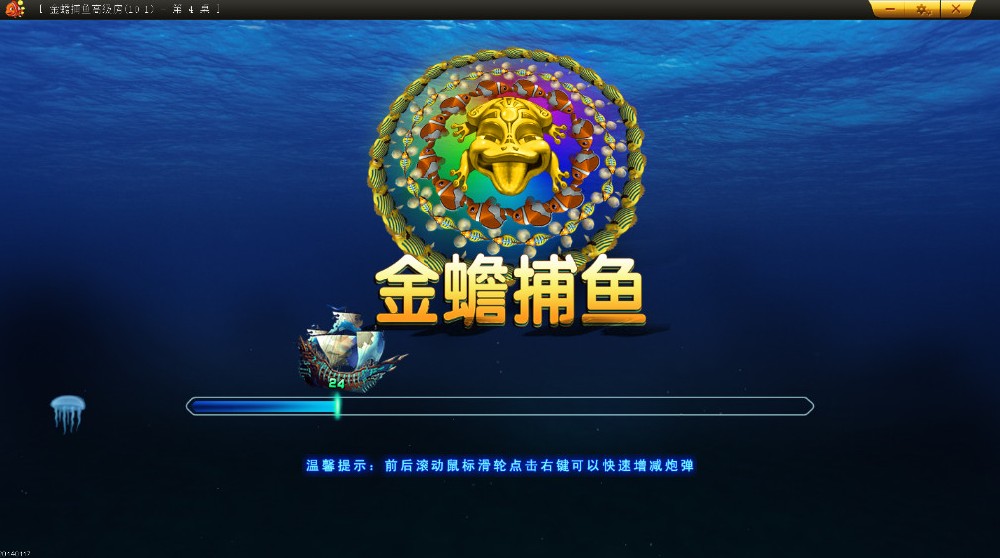 信誉星力十代游戏平台