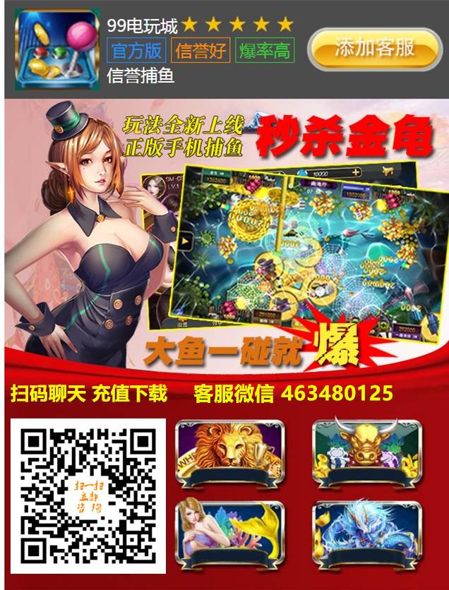 2.星力九代能赚钱吗？