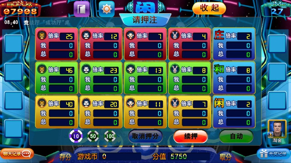 2.星力九代哪个平台好?