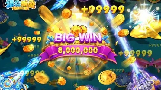 星力十代打鱼游戏
