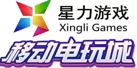 正版星力十代官网告知
