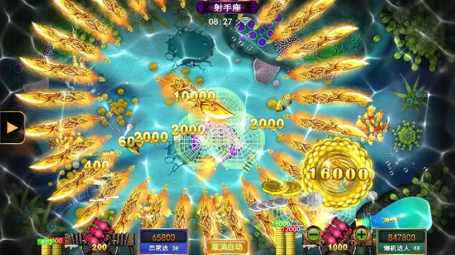 星力十代升级