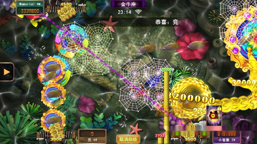 探索星力10代正版手游